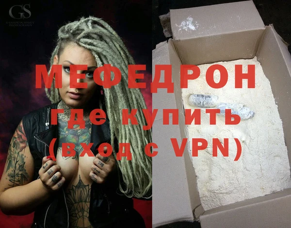 метамфетамин Бронницы