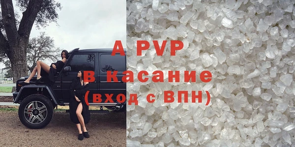 a pvp Бугульма