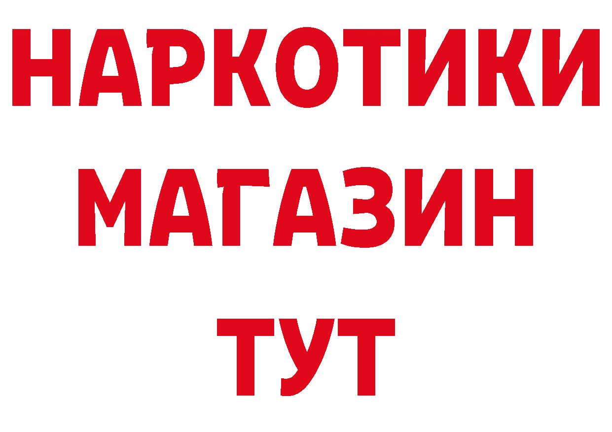 Продажа наркотиков даркнет телеграм Ливны