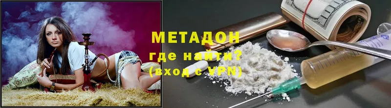 МЕТАДОН VHQ  даркнет сайт  Ливны 