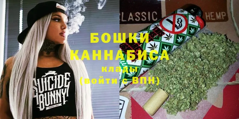 blacksprut онион  Ливны  Шишки марихуана OG Kush  где купить наркотик 